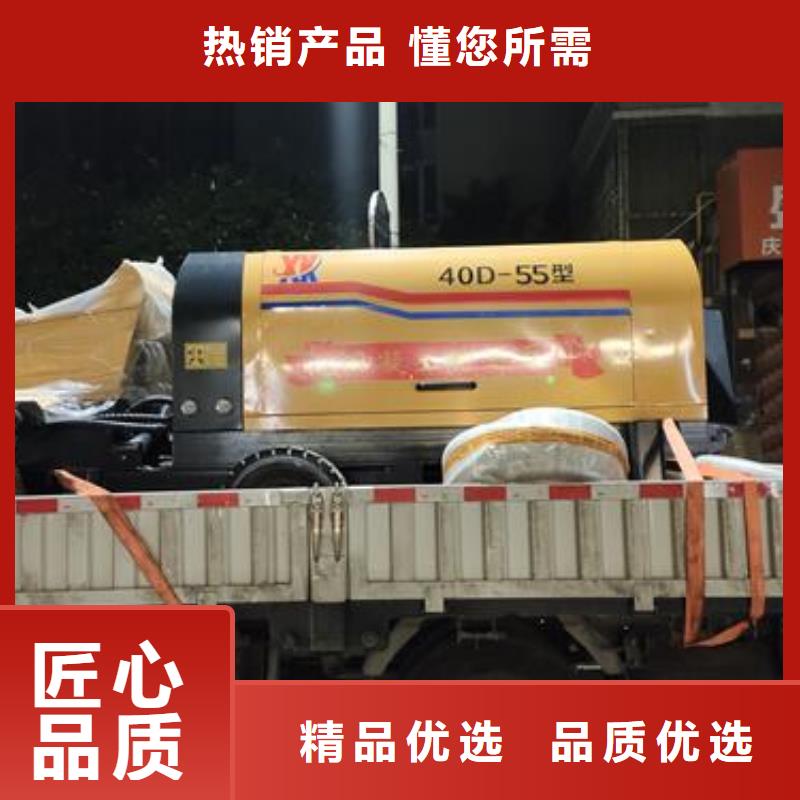 细石混凝土泵小型的晓科机械厂好产品放心购
