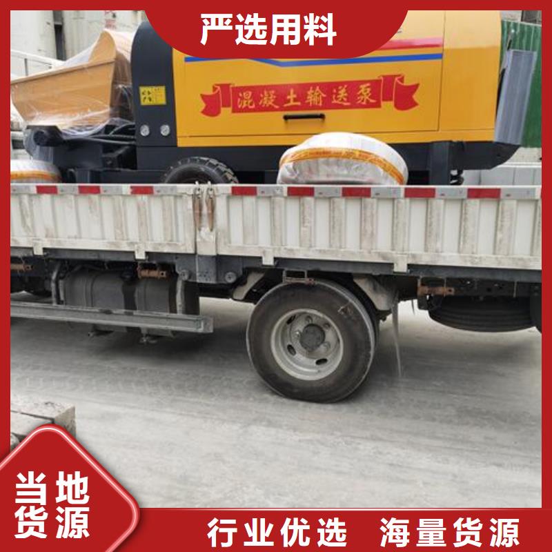 湛河小型混凝土泵车价格表工厂直供