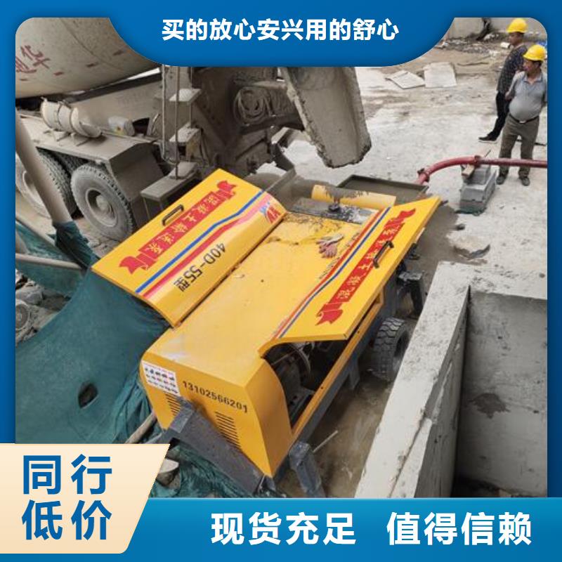 浇筑二构小型设备批发价同城品牌