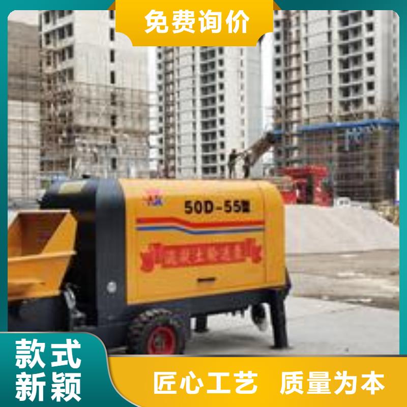 二次构造柱泵细石混凝土输送泵质量为本同城货源