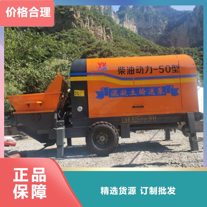 襄阳【二次构造柱泵】细石混凝土输送泵厂家工艺先进客户好评