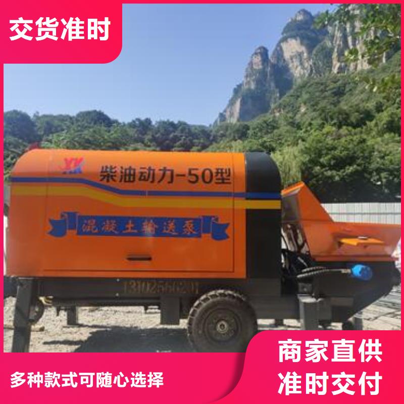 昌宁小型混凝土泵车图片同城服务商