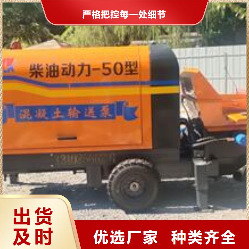 襄阳二次构造柱泵,混凝土输送泵使用寿命长久支持拿样