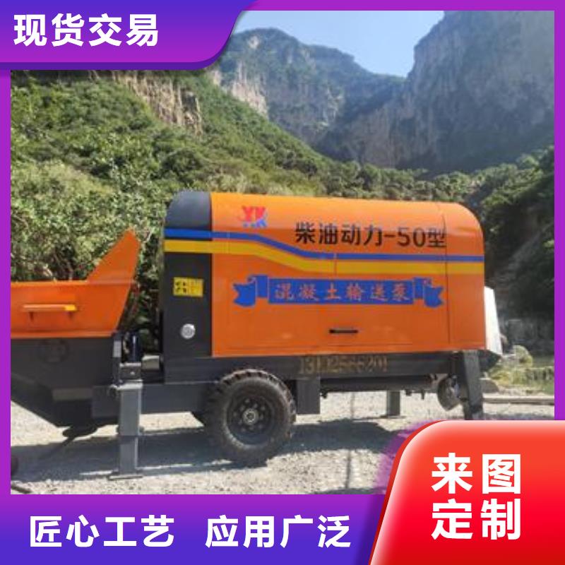 细石混凝土输送泵厂家100米支持非标定制