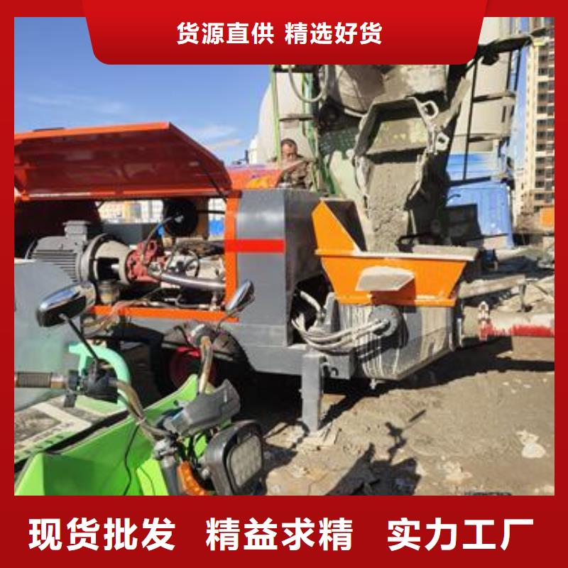 小型二次构造柱泵混凝土泵晓科机械厂当地公司