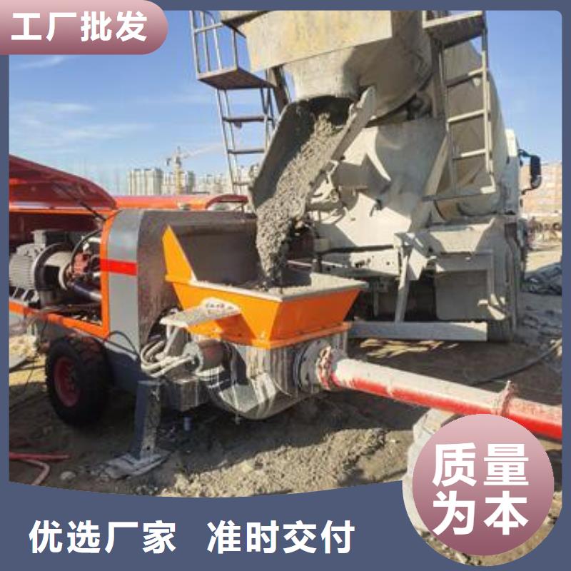 二次构造柱泵【小型混凝土输送泵】品类齐全真正让利给买家