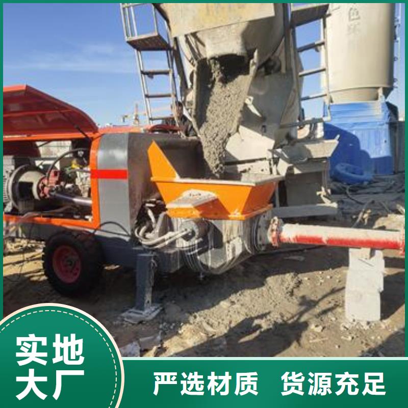 襄阳小型混凝土输送泵厂家同城服务商