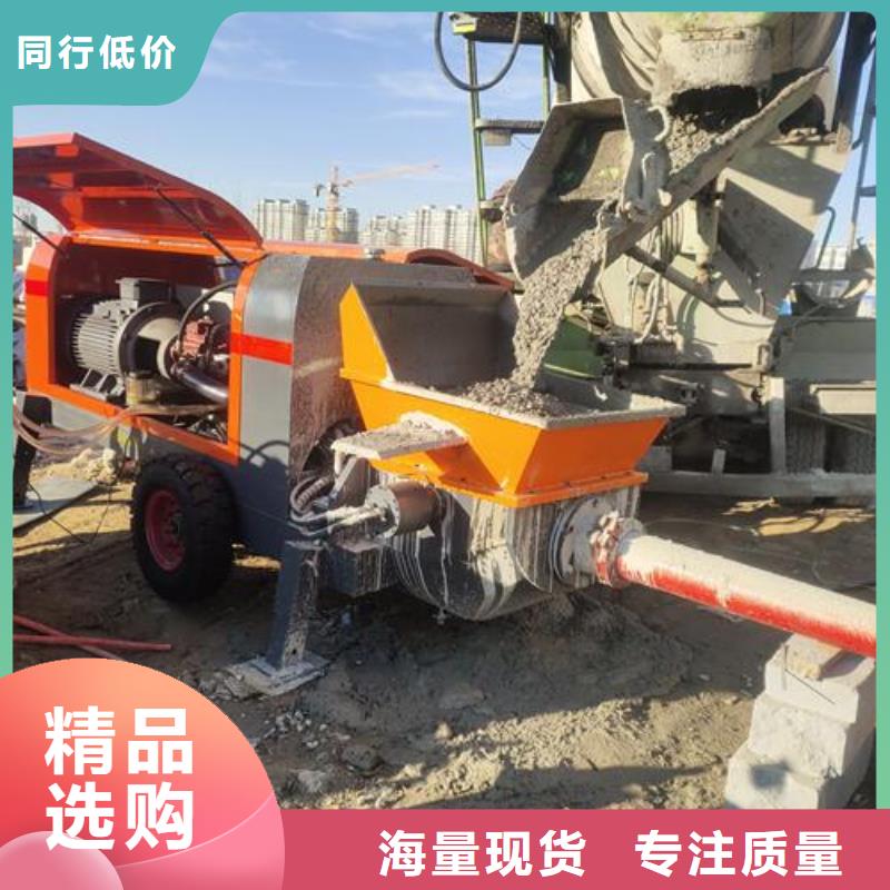 二次构造柱泵基桩混凝土输送泵批发商实力厂家直销