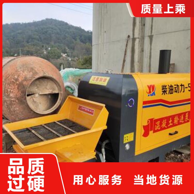 小型混凝土泵-小型砂浆泵实体厂家大量现货技术先进