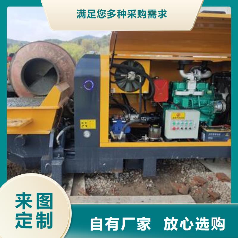 【小型混凝土泵】混凝土输送泵来图来样定制源头厂家来图定制