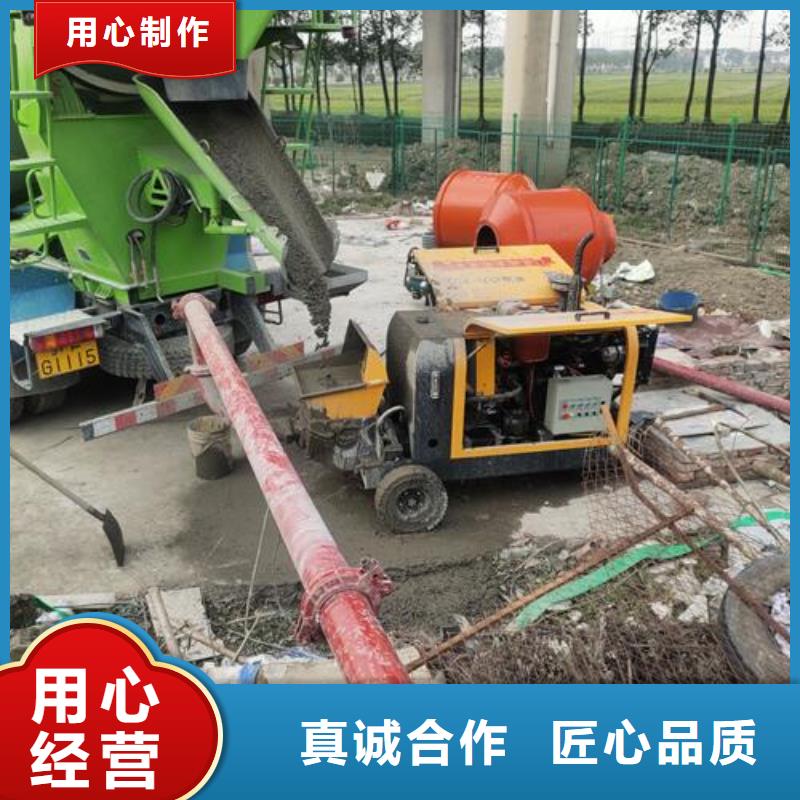 民用小型混凝土输送泵应用广泛