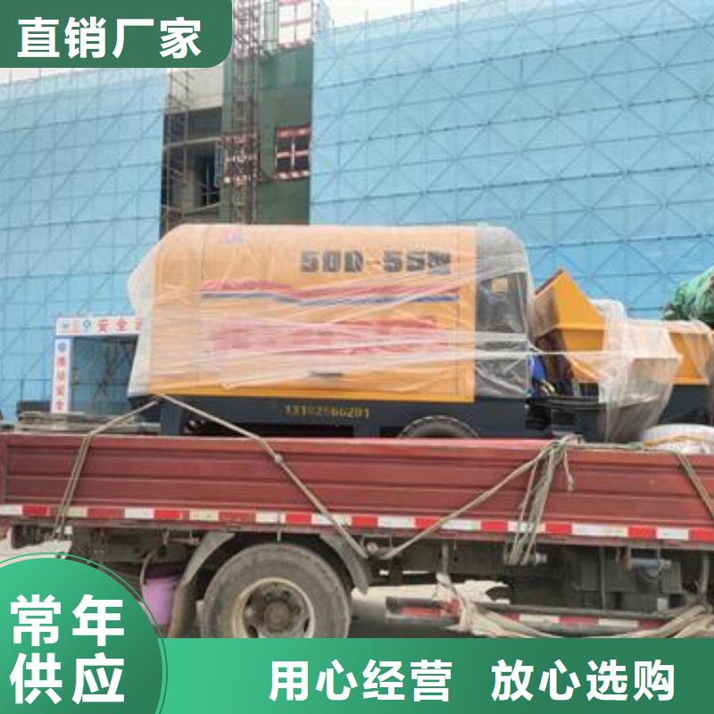 小型混凝土输送泵车品质优本地生产厂家