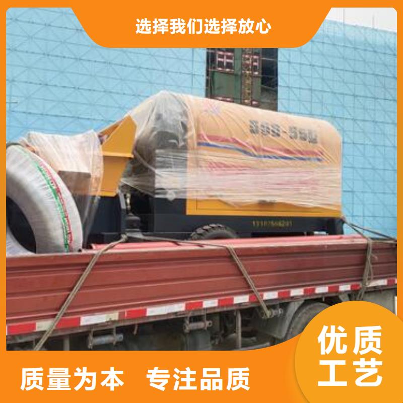 小型混凝土输送泵厂家现货充足保质保量