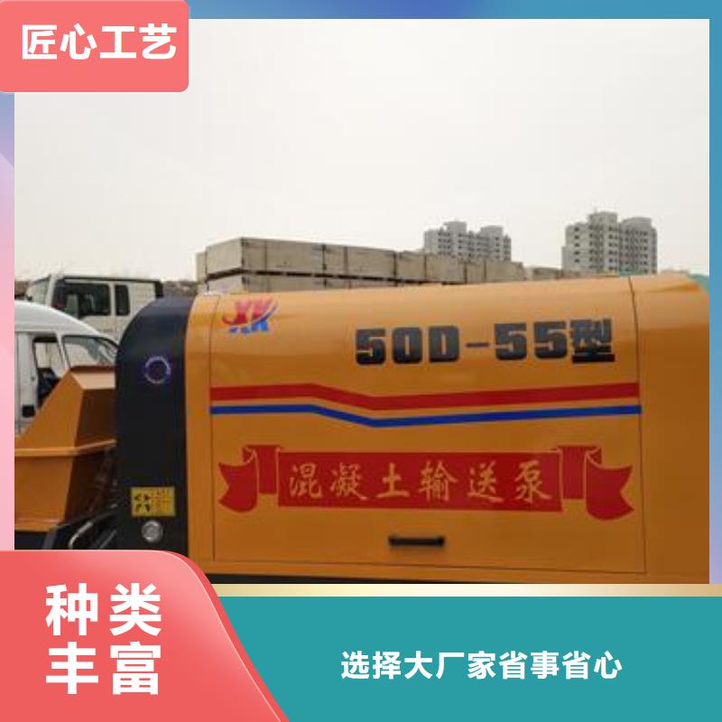 襄阳市小骨料细石泵