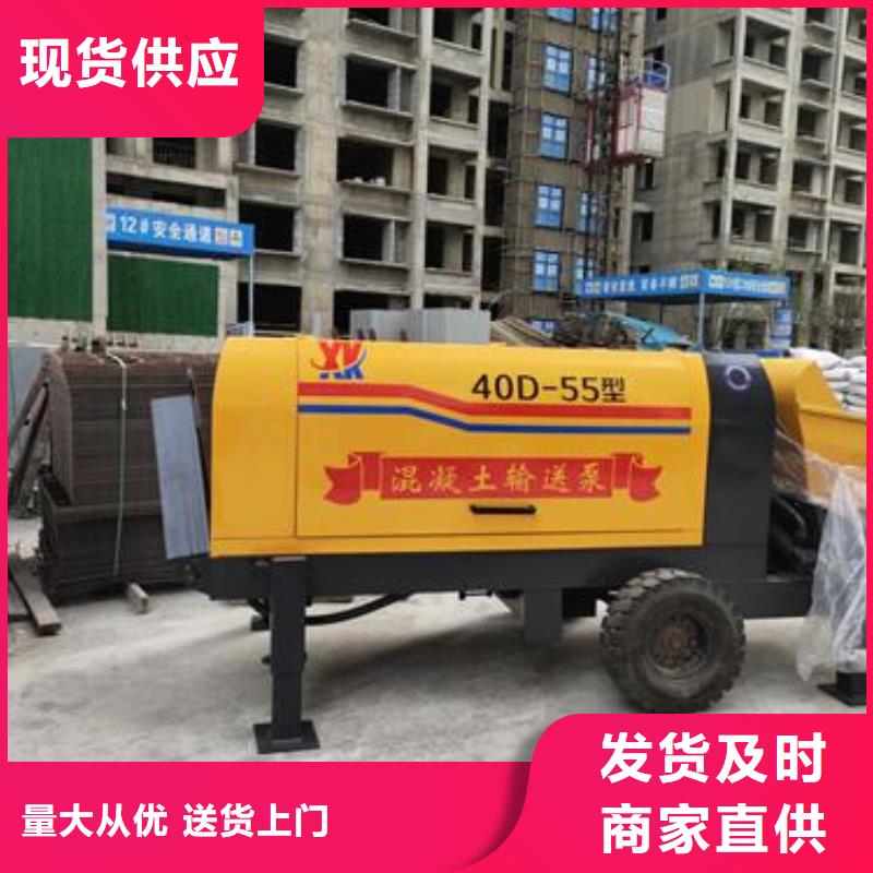 襄阳市小骨料细石泵本地品牌