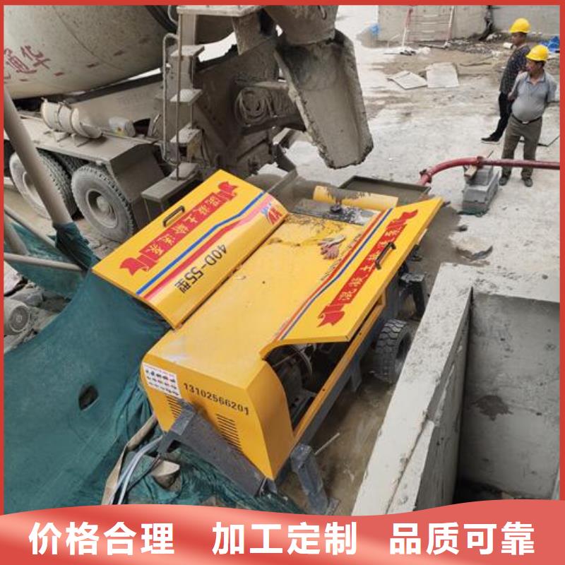 细石混凝土泵公司的现货快速采购