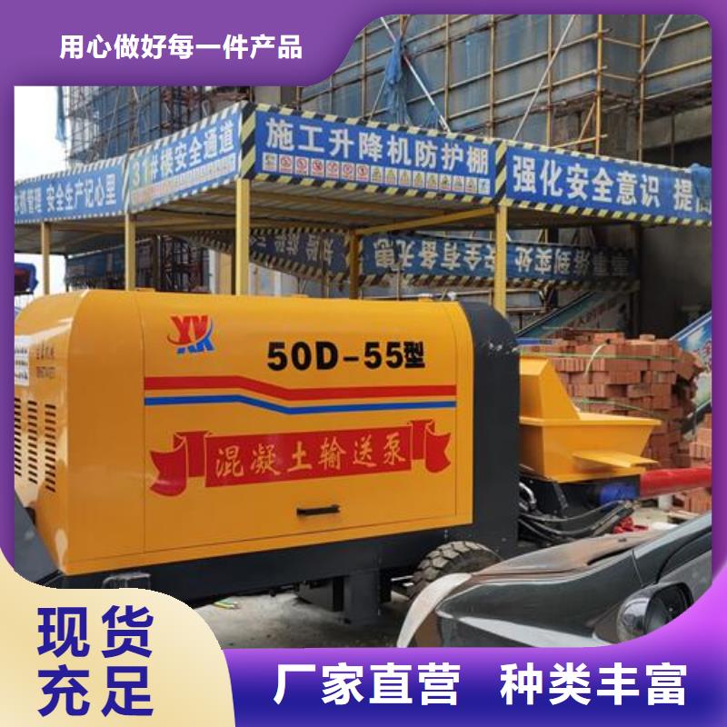 蒙自混凝土输送泵本地制造商