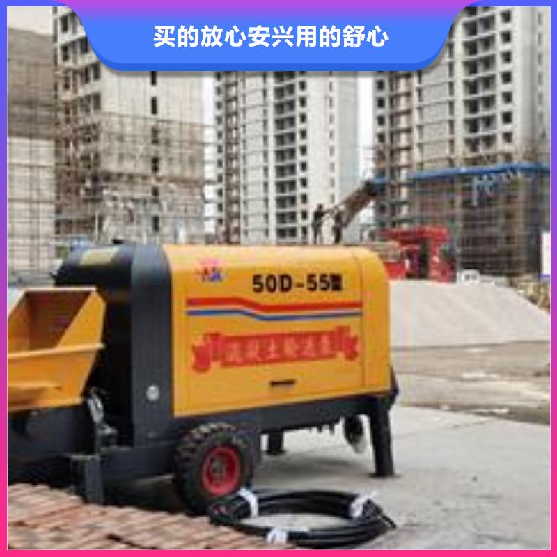 小型混凝土输送泵在线咨询琼海市
