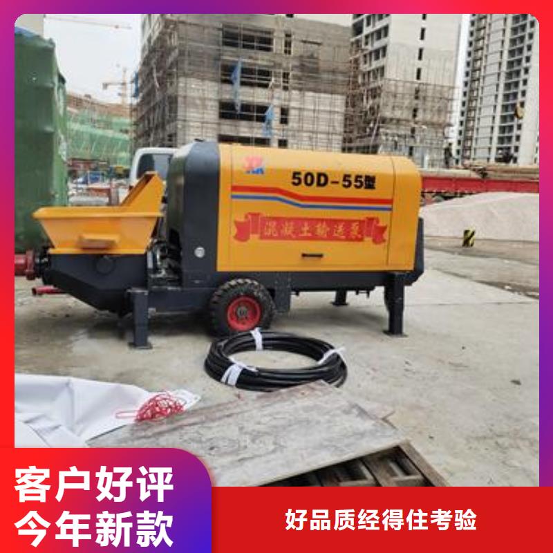 小型细石混凝土输送泵欢迎来电用途广泛