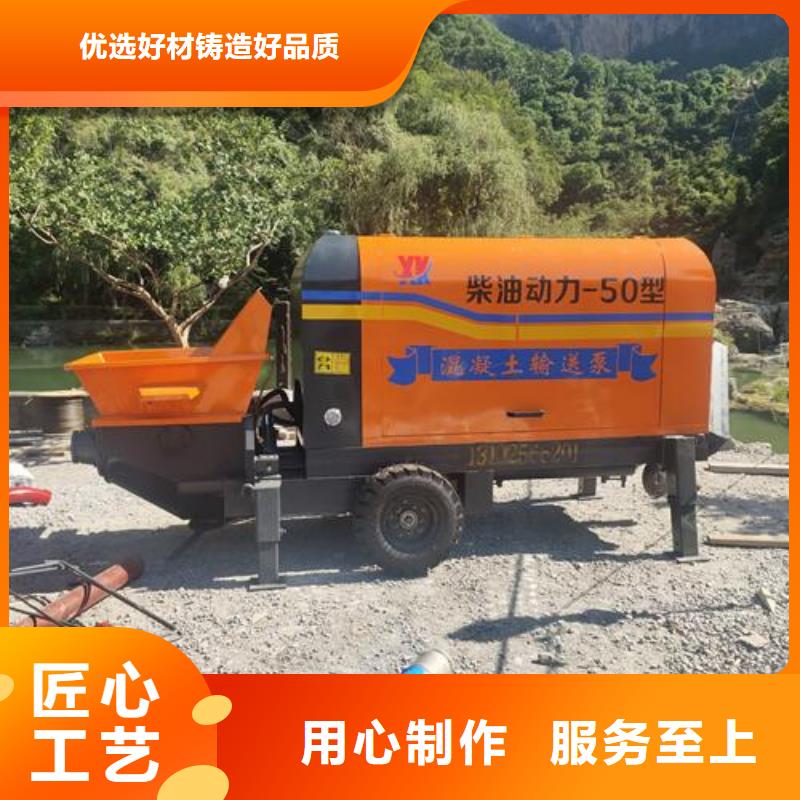 【小型混凝土泵_混凝土泵一站式采购商】生产经验丰富