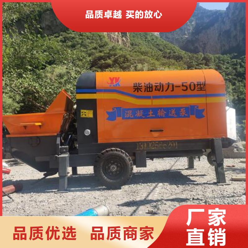 襄阳小型混凝土输送泵价位厂家直销售后完善