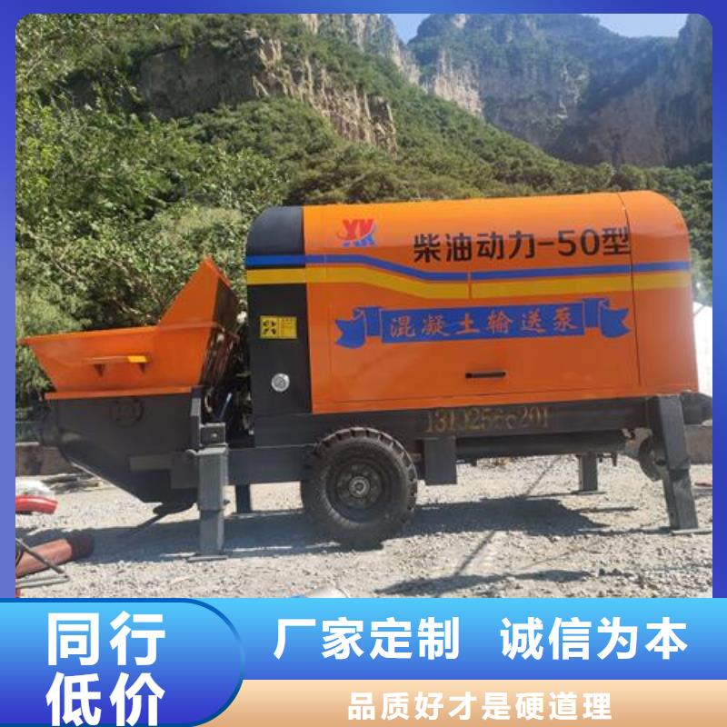 混凝土泵车63米报价源头厂商