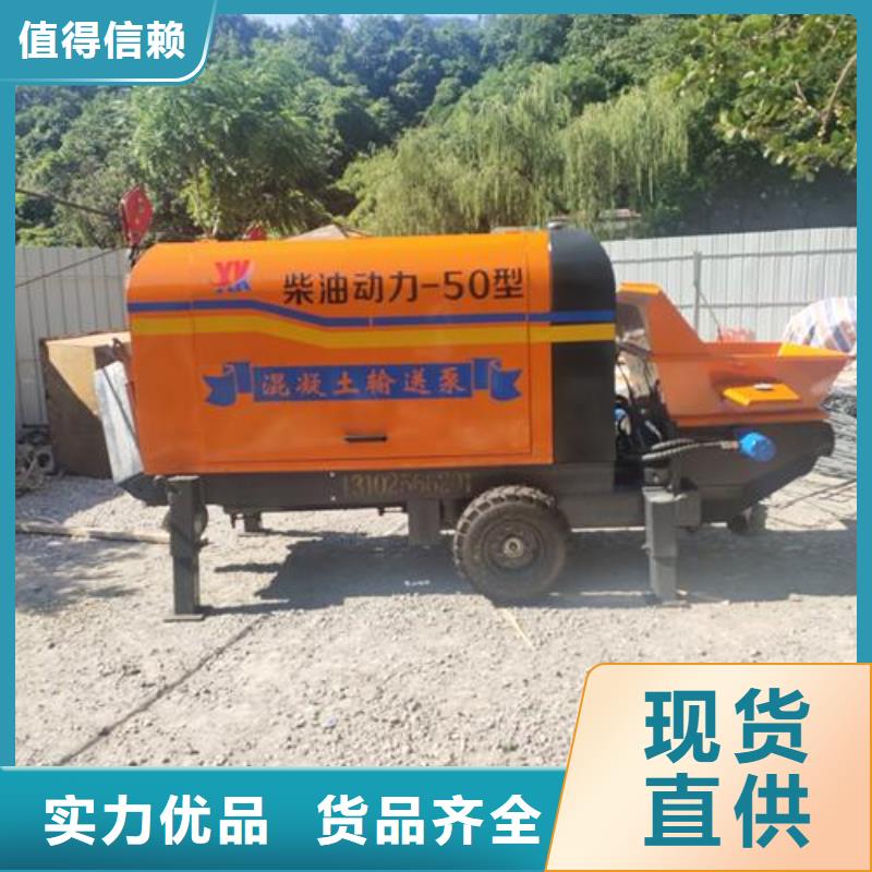 武汉细石混凝土输送泵品质商家