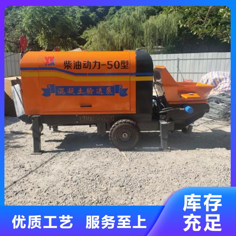 混凝土输送泵晓科机械厂精品优选