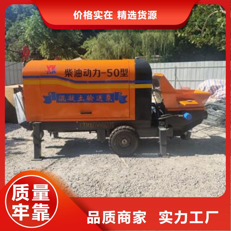 【小型混凝土泵】,小型混凝土输送泵为您精心挑选保质保量