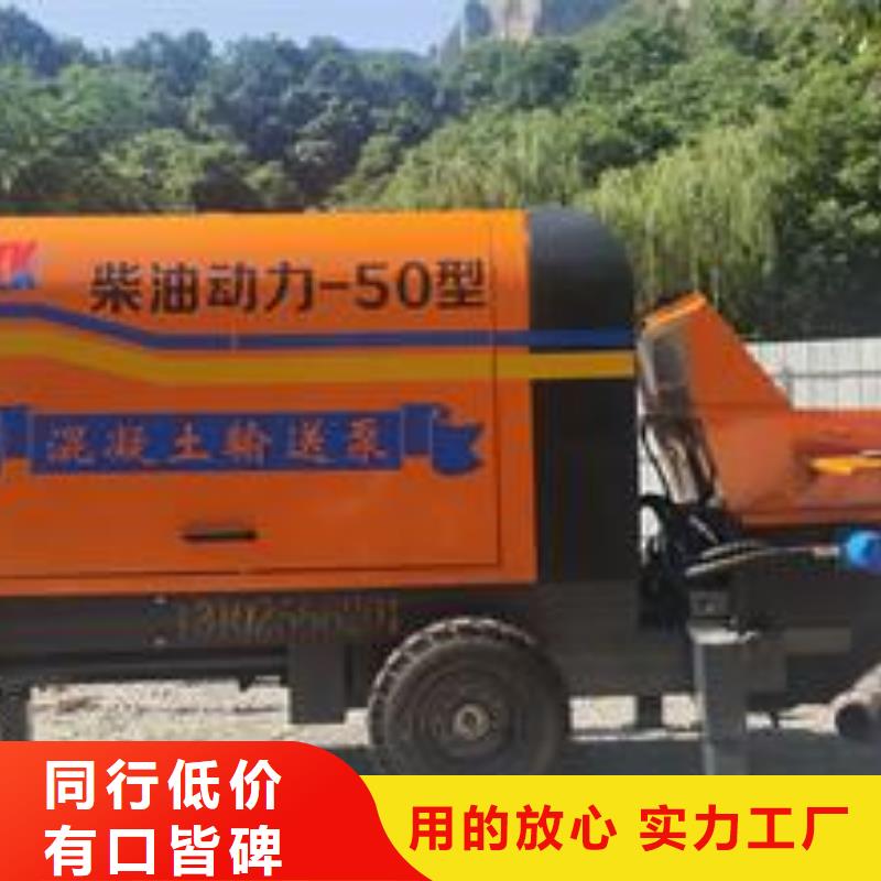 小型细石混凝土泵品质放心新余市