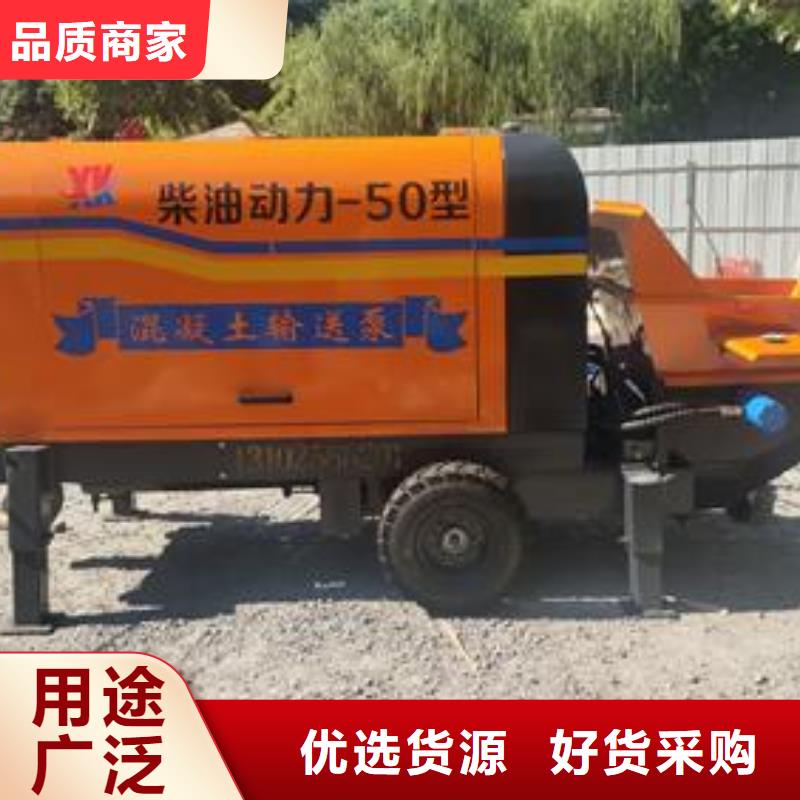 小型混凝土泵二次构造柱泵多年厂家可靠专心专注专业