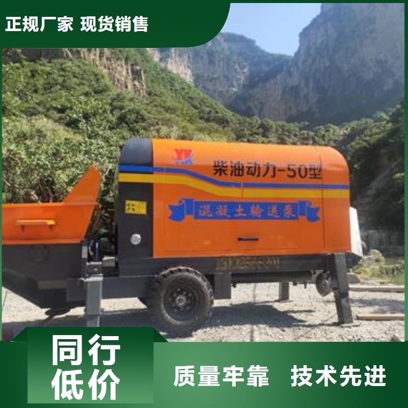 50细石混凝土输送泵用心制作