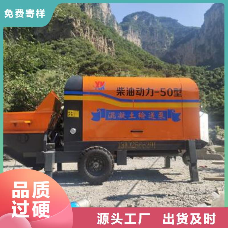 混凝土输送泵二次结构泵一站式采购商