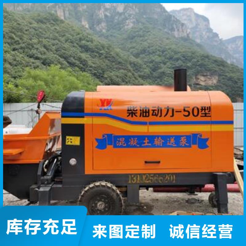 二次小型混凝土输送泵同城制造商