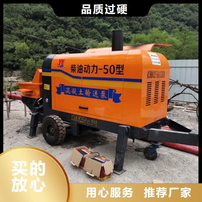 保康40细石泵品牌