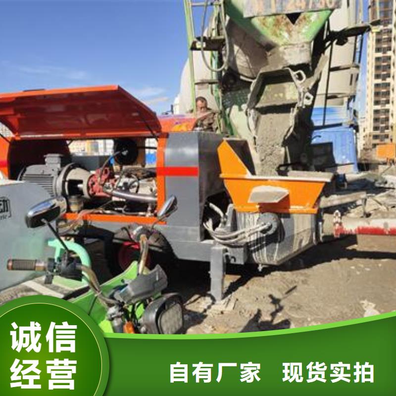 小型细石混凝土输送泵中心出货及时
