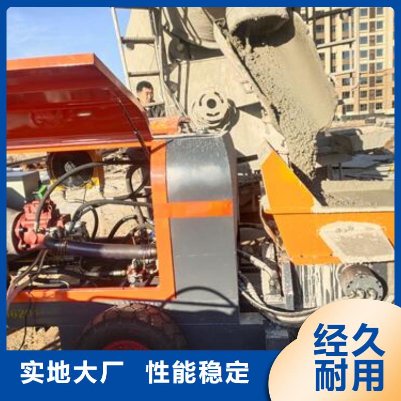 小型混凝土泵二次构造柱泵值得买同城品牌