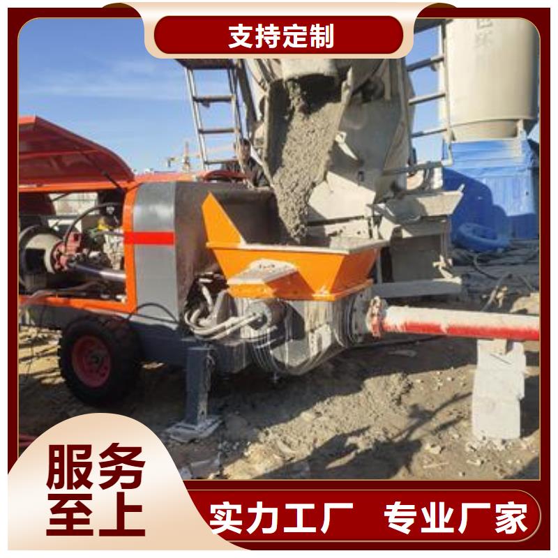 小型混凝土泵车价格实体厂家当地公司
