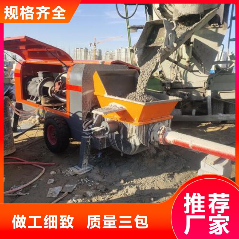 湖北襄阳小型混凝土输送泵价位