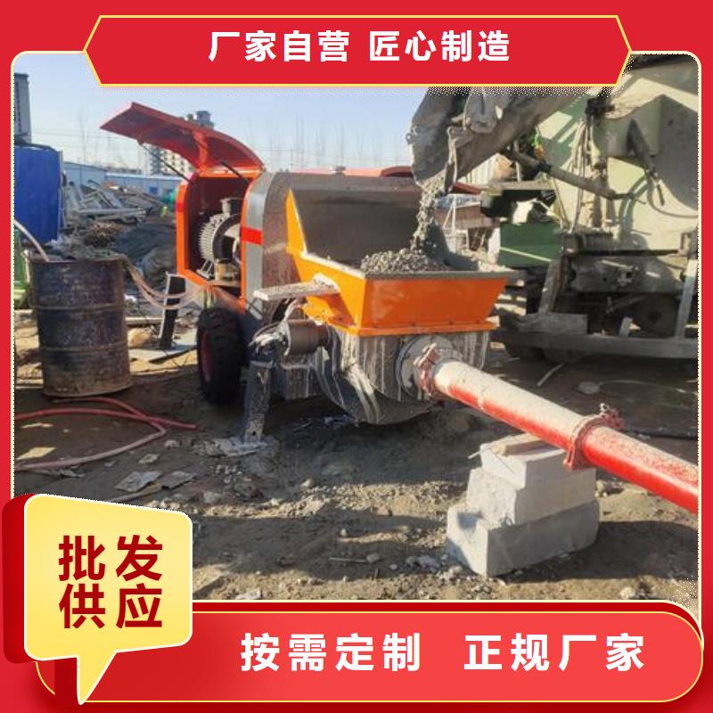 西藏细石混凝土泵工厂直销
