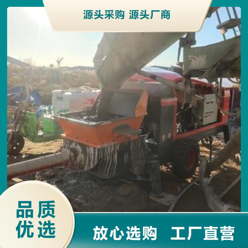 【小型混凝土泵】,二次构造混凝土输送泵用心制造本地公司