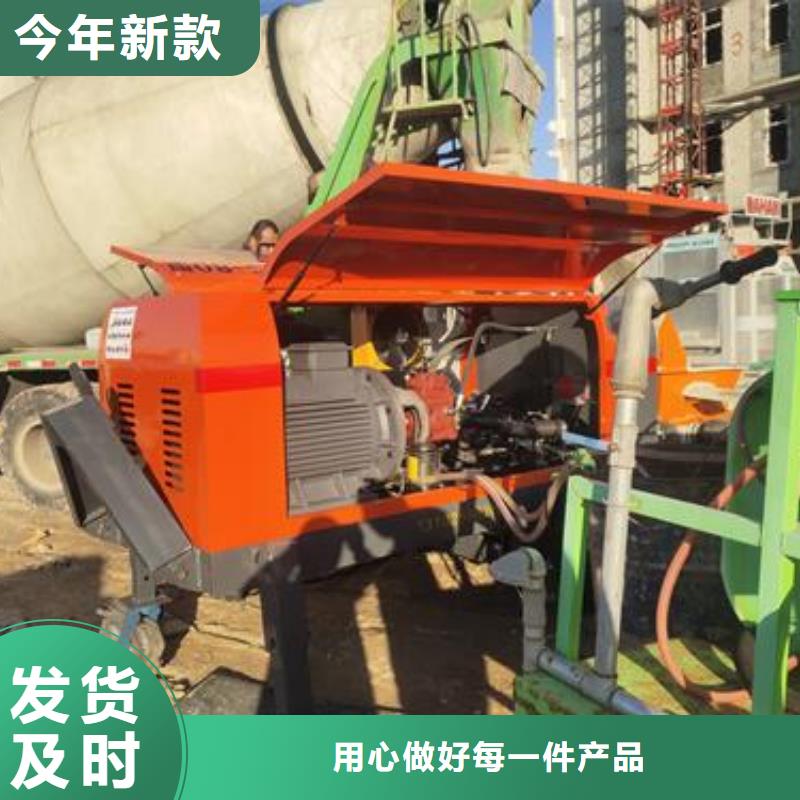 小型细石输送泵质量优全新升级品质保障