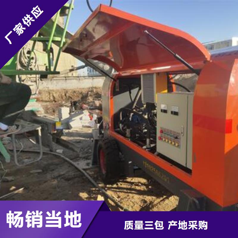 细石混凝土输送泵泵本地生产商