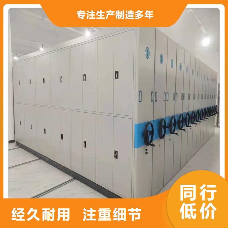 移动型档案柜报价=移动型档案柜厂家价格本地厂家