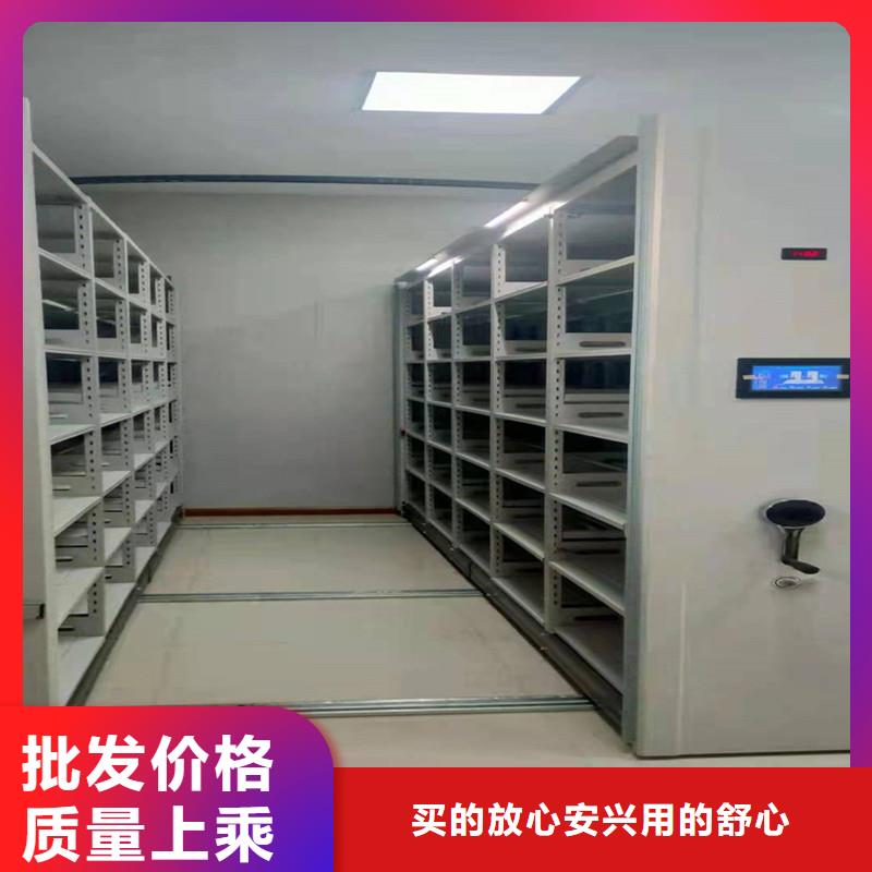 电动密集架直供厂家电动密集架价格实惠工厂直供