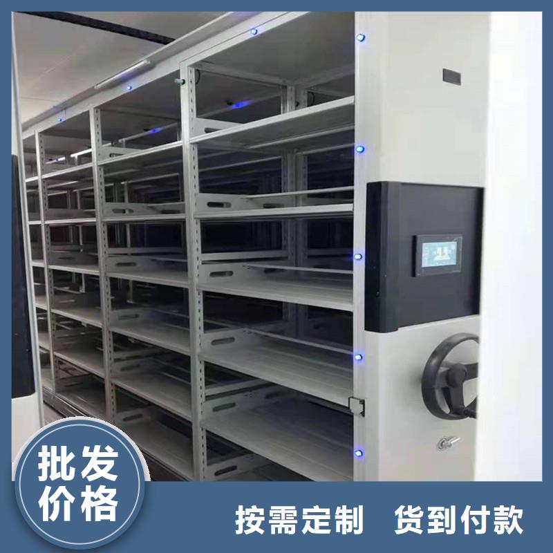 手摇密集柜办事处价格预算质量无忧