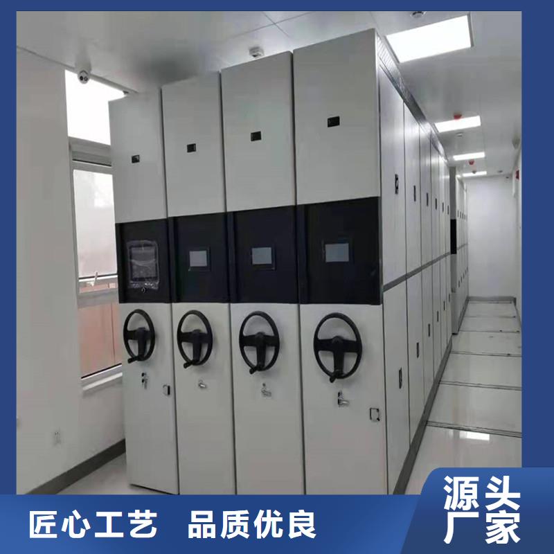 档案室密集架【厂家/价格】专注生产N年