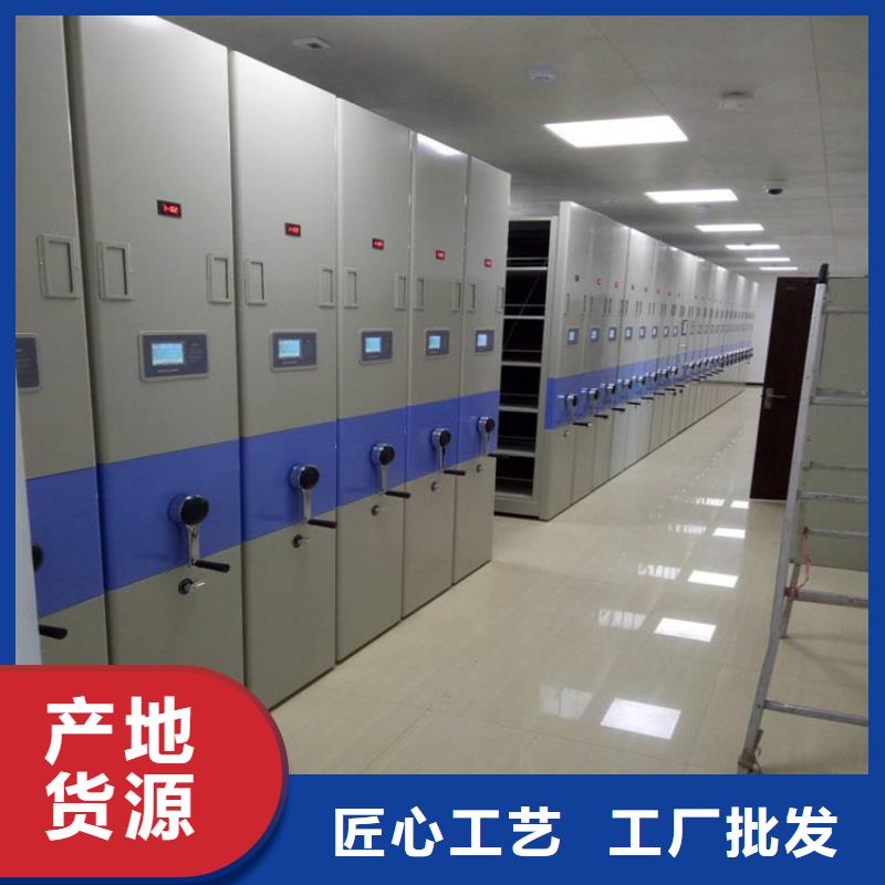 铜仁档案密集柜分公司好产品有口碑