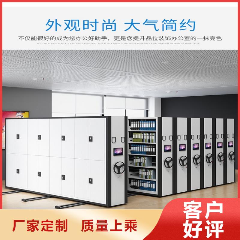 智能密集架在线报价-生产厂家全品类现货