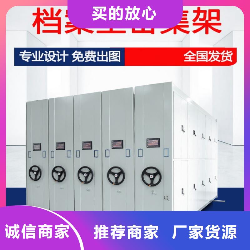 陵水县移动文件柜生产商生产商质量上乘